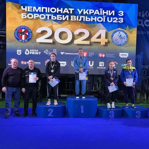 Чемпіонат України з вільної боротьби