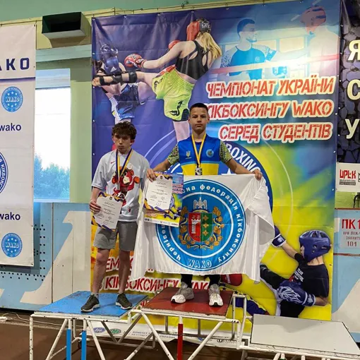 Чемпіонат України з кікбоксингу WAKO серед студентів