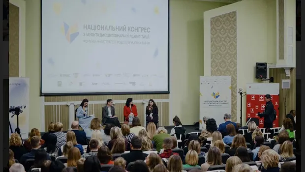 24-25 листопада 2023 року у м. Львів був проведений Національний конгрес з мультидисциплінарної реабілітації: Формування стратегії роботи в умовах війни.
