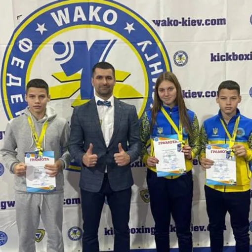 Чемпіонат України з кікбоксингу WAKO
