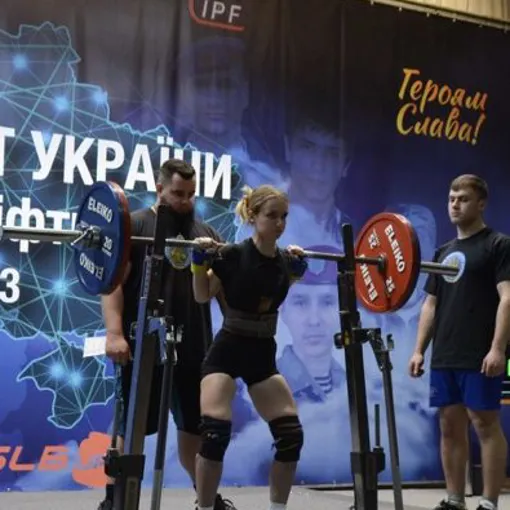 Чемпіонат України з пауерліфтингу