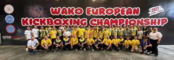Чемпіонат Європи з кікбоксингу WAKO