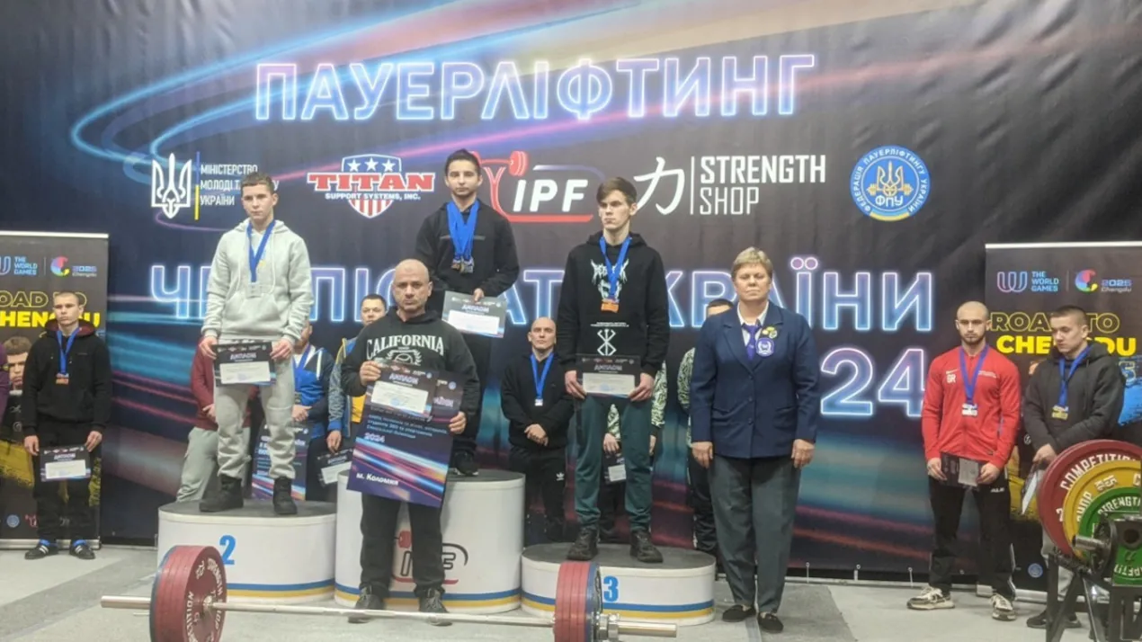 Чемпіонат України з класичного пауерліфтингу серед студентів ЗВО