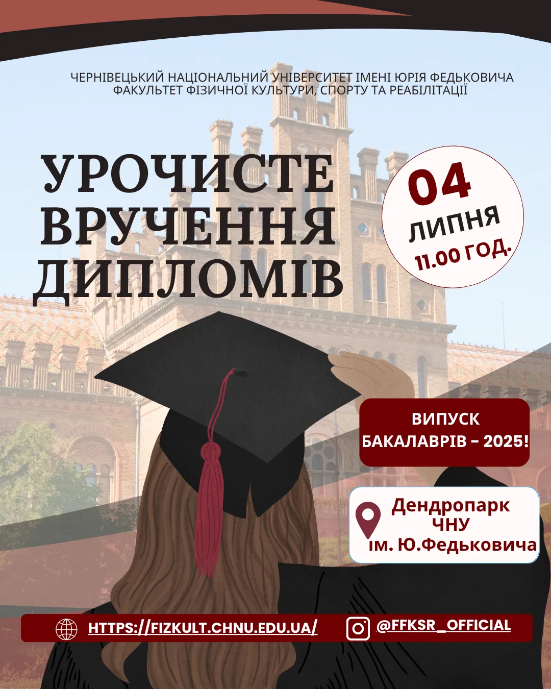 п