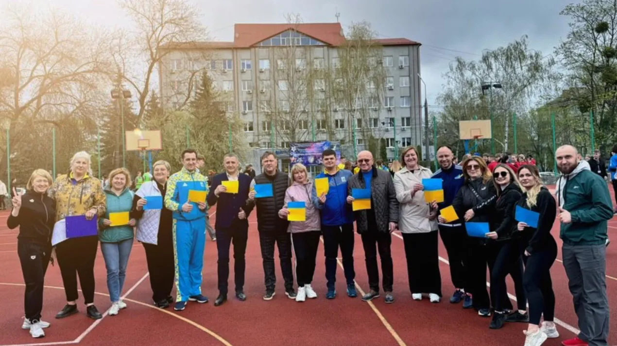 Відзначення Міжнародного дня спорту на благо розвитку та миру