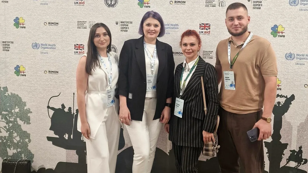 IV Національний конгрес фізичної та реабілітаційної медицини