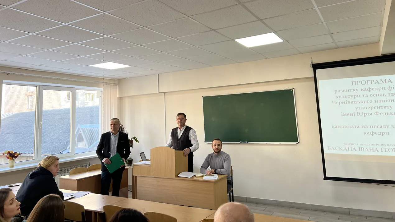 Відбулися збори трудового колективу