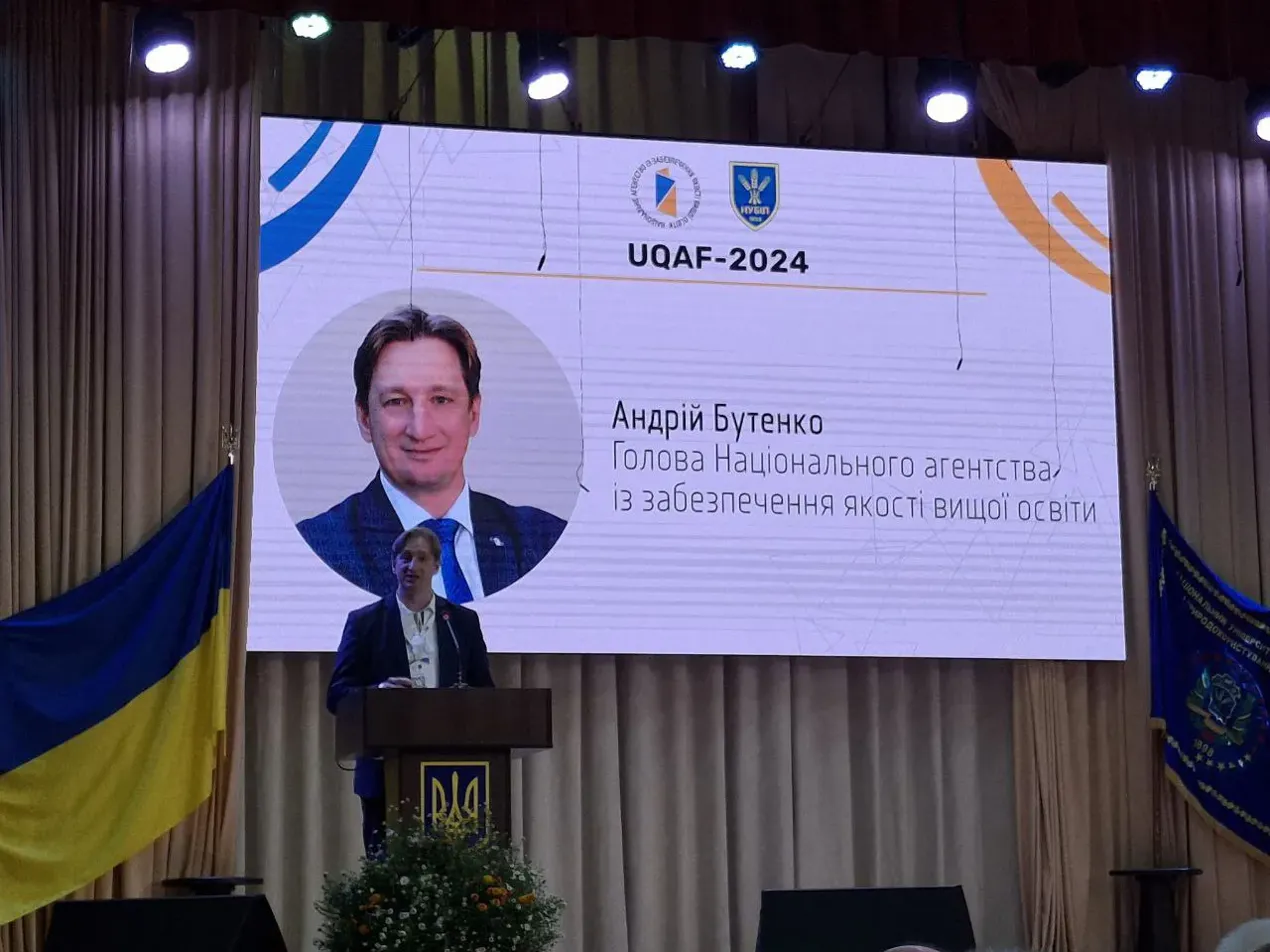 Представники факультету фізичної культури та здоров'я людини взяли участь у Форумі якості освіти в Києві