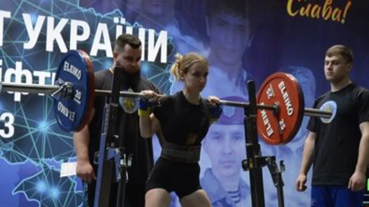Чемпіонат України з пауерліфтингу