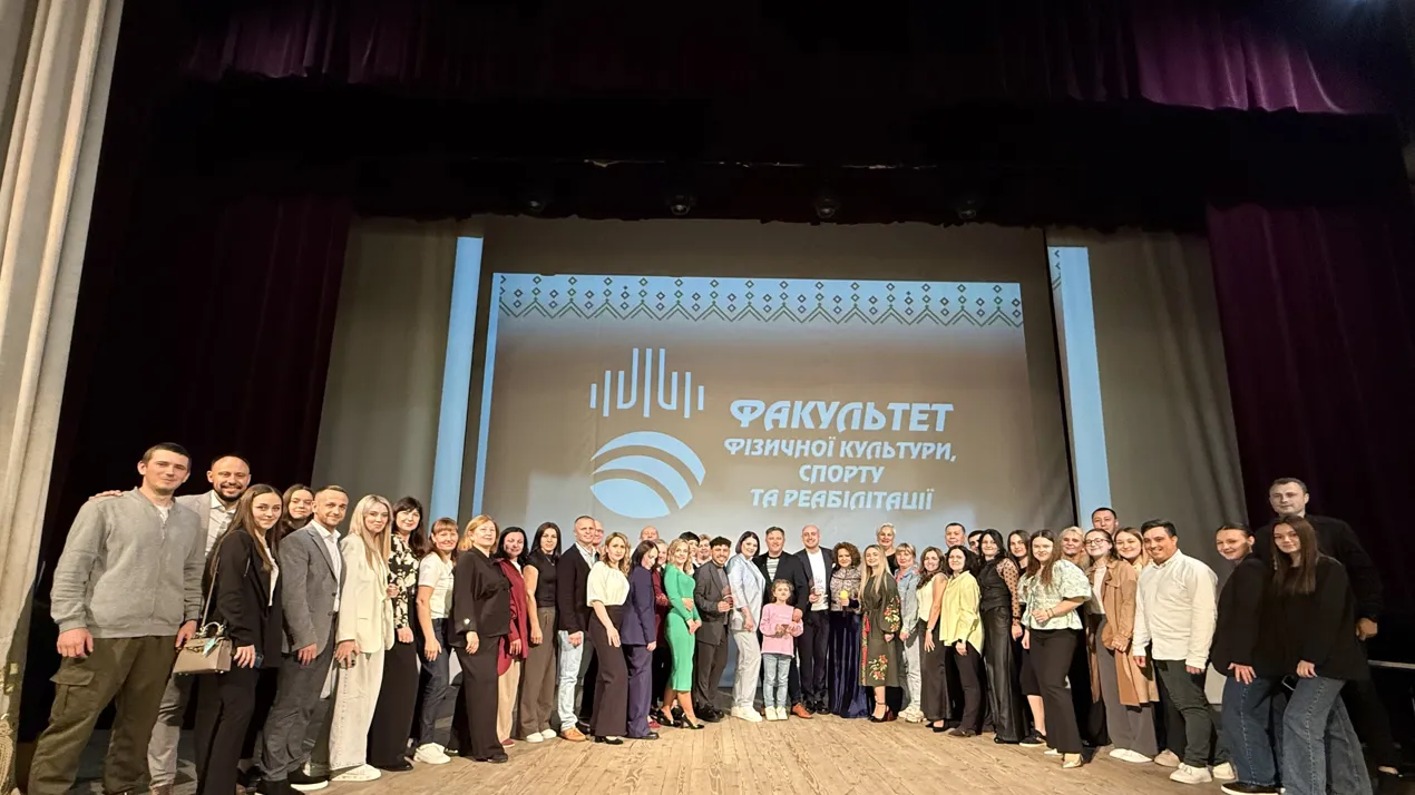 ДЕНЬ ФАКУЛЬТЕТУ ФІЗИЧНОЇ КУЛЬТУРИ, СПОРТУ ТА РЕАБІЛІТАЦІЇ - 2025!