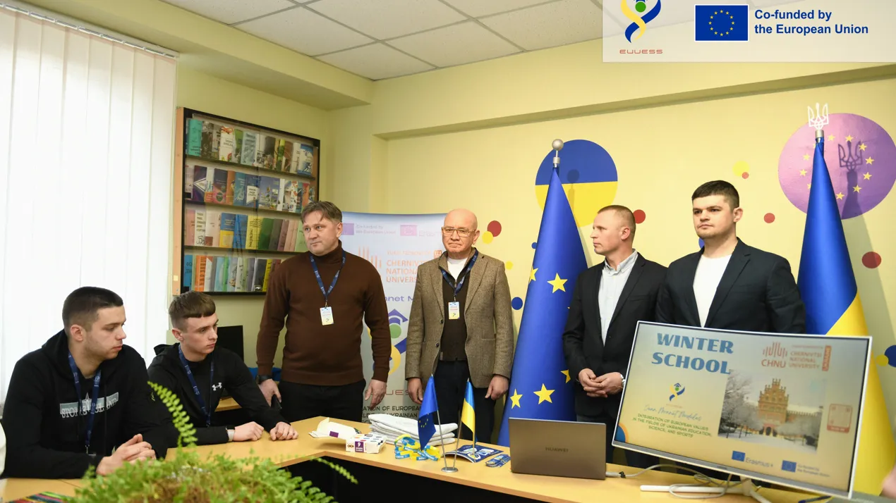 Відкриття Зимової школи Erasmus+ Jean Monnet – EVUESS: студенти пізнають європейські цінності