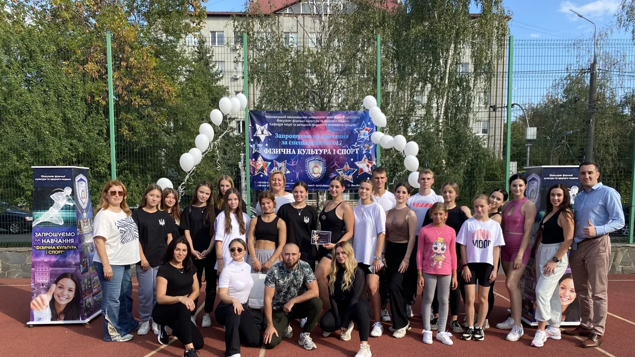 Національний день фітнесу - "FITconventionBUK"